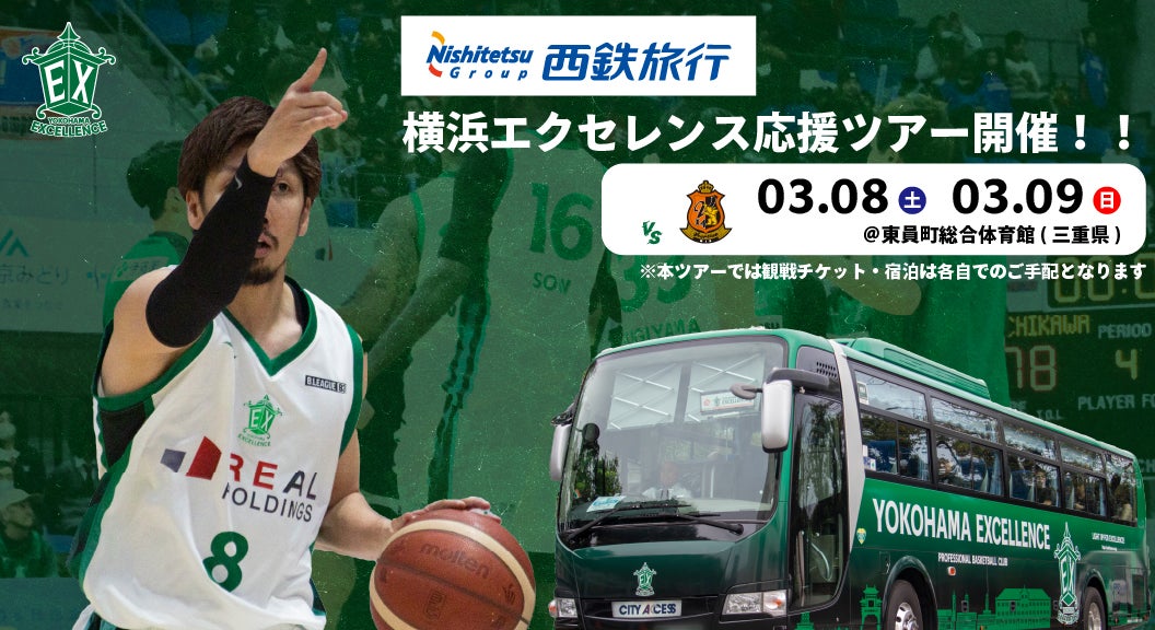 2025030809Buss tour.jpg?v=